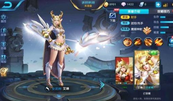 王者荣耀艾琳重塑技能怎么样