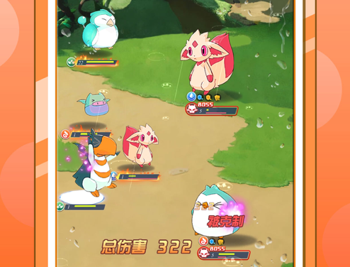 宠物纪元 ios版