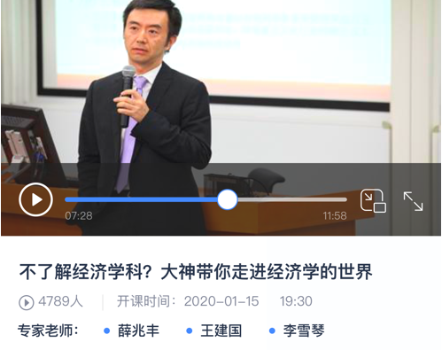 乔诺在线 ios版