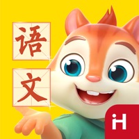 洪恩语文课 ios版