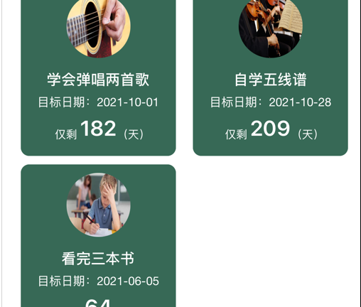 青云笔记 ios版