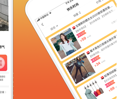 鲸品惠 ios版