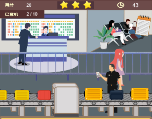 请出示证件边境检 ios版
