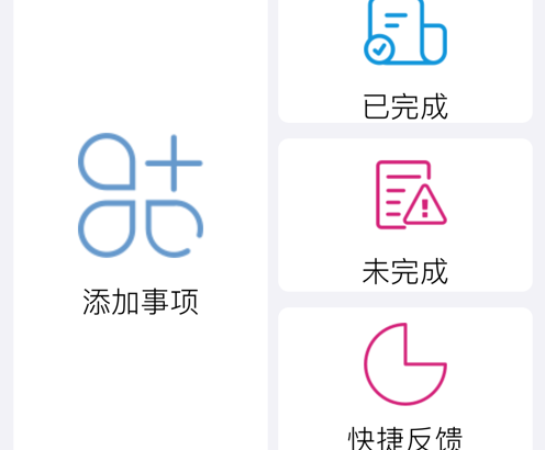 叶每日 ios版