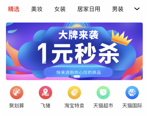 掌贤宝 ios版