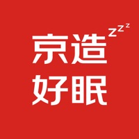 京造好眠 ios版