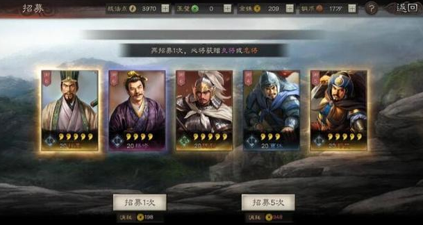 三国志战略版S6魏法盾阵容怎么选