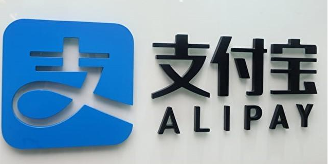 支付宝打车怎么开发票