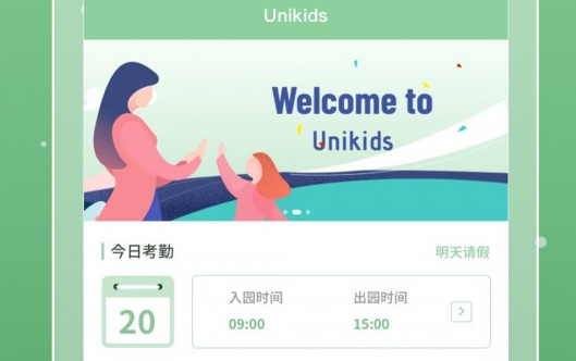 UniKids
