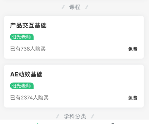 圈T社区 ios版