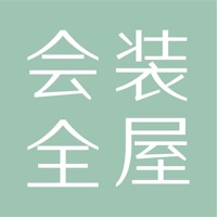 会装全屋 ios版