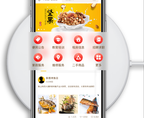 扒漏网 ios版
