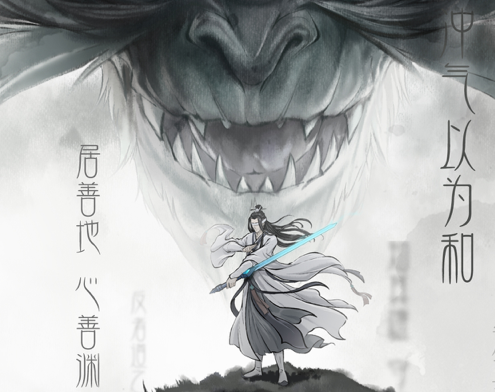 剑开仙门 ios版