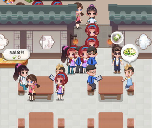 幸福饭店 ios版