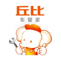 丘比车管家 ios版