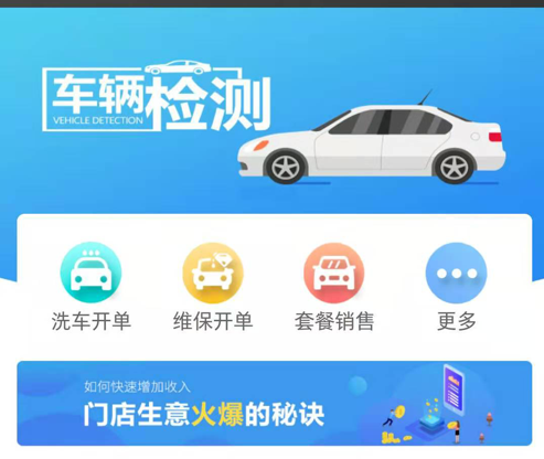 丘比车管家 ios版