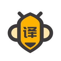 蜜蜂翻译 ios版