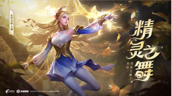 王者荣耀女武神皮肤获得方法分享