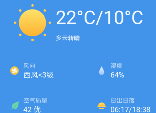 牛牛天气