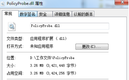policyprobe.dll
