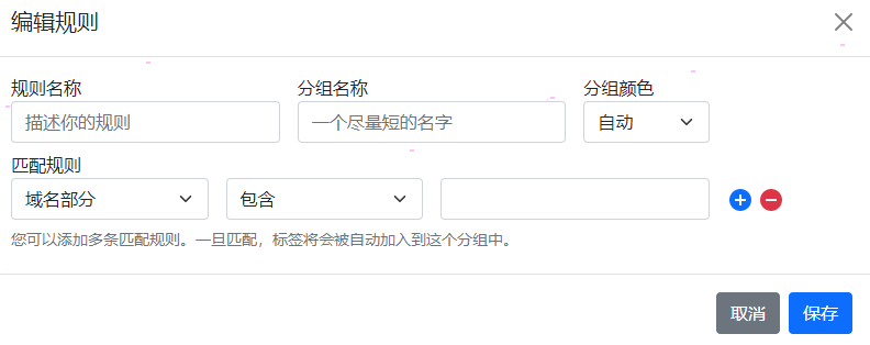 Tab Groups Extension编辑分组规则步骤介绍