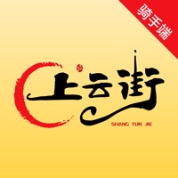 上云街骑手 ios版