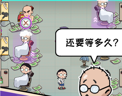 秃然的自我 ios版