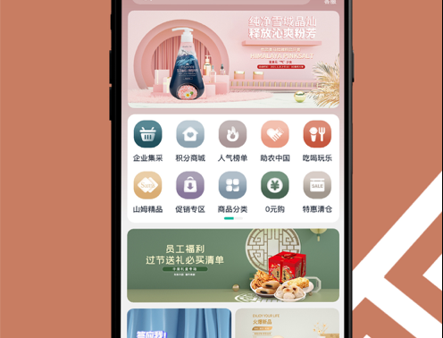 小七妙汇 ios版