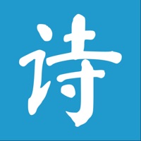 床前明月光 ios版
