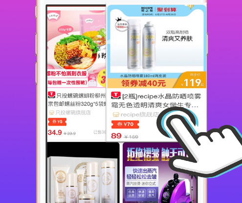 幸运兔 ios版
