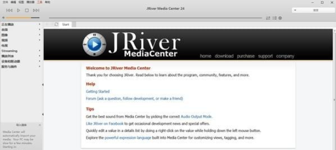 J.RiverMediaCenter v27.0.79.0共享版