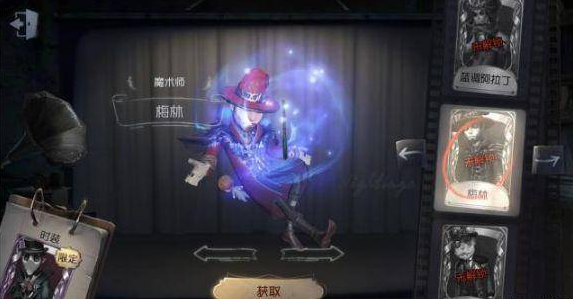 第五人格索尼联动活动怎么玩