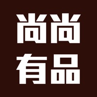 尚尚有品 ios版