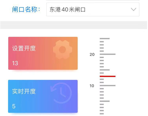 河湖长平台 ios版