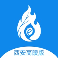 西安环卫监管 ios版