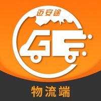 迈安途物流端 ios版