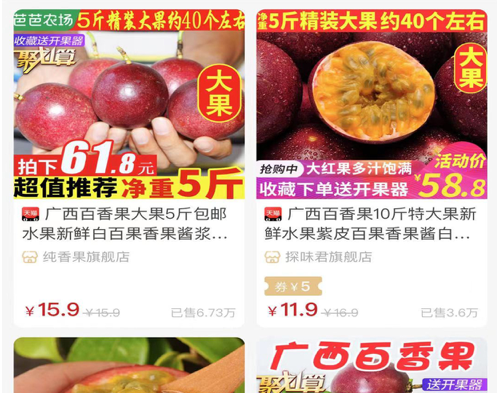 惠秘书 ios版