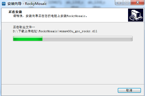RockyMosaic v1.1.8免费版
