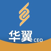 华翼CEO系统 ios版