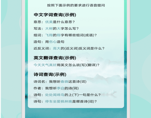 书僮 ios版