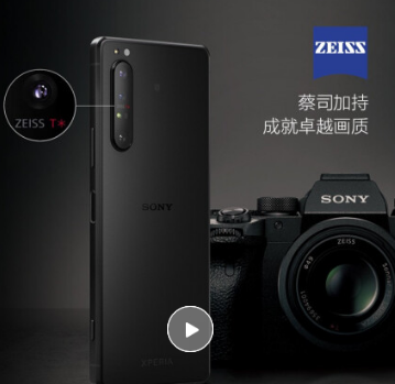 索尼Xperia5III的功能一览