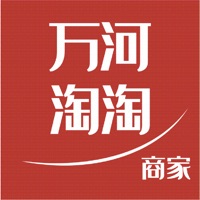 万河淘淘商家 ios版
