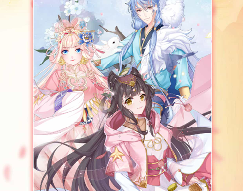 女皇养成日记 ios版