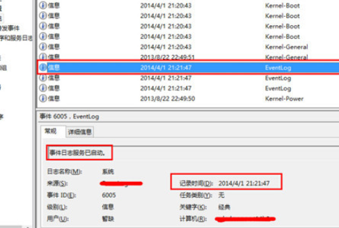 rg涉密信息自检查工具