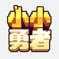 小小勇者 ios版
