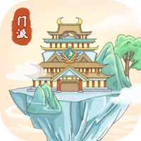 修仙门派模拟器 ios版
