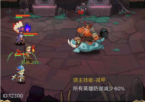 疯狂暴龙 ios版