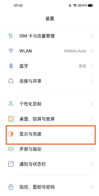真我gtneo字体大小如何更改