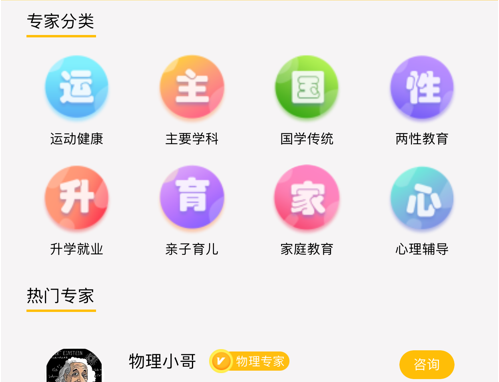 悦读驿站 ios版