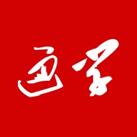 通学 ios版